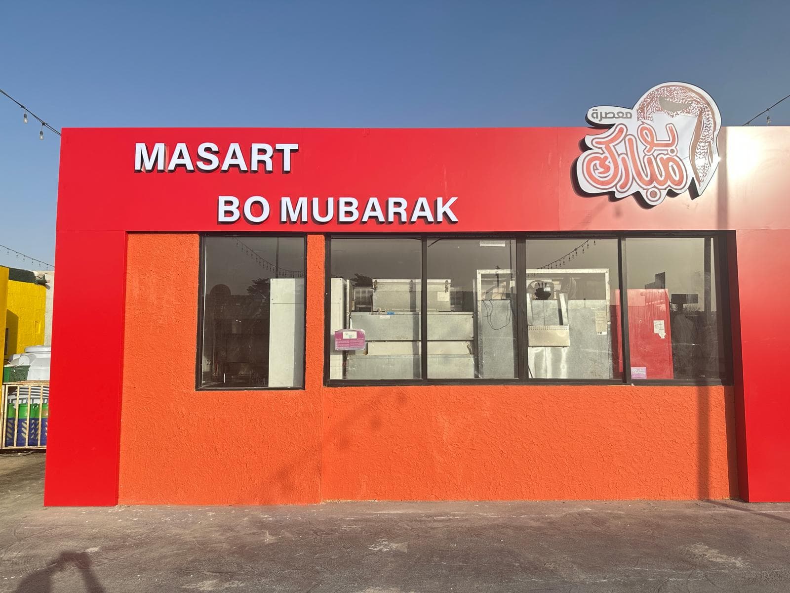 Retail Signage